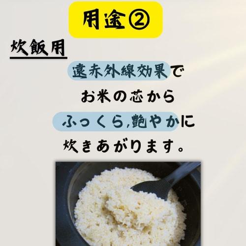 Binchotan Charcoal for Water Purification, Rice Cooking, and Deodorization (3-Pack)