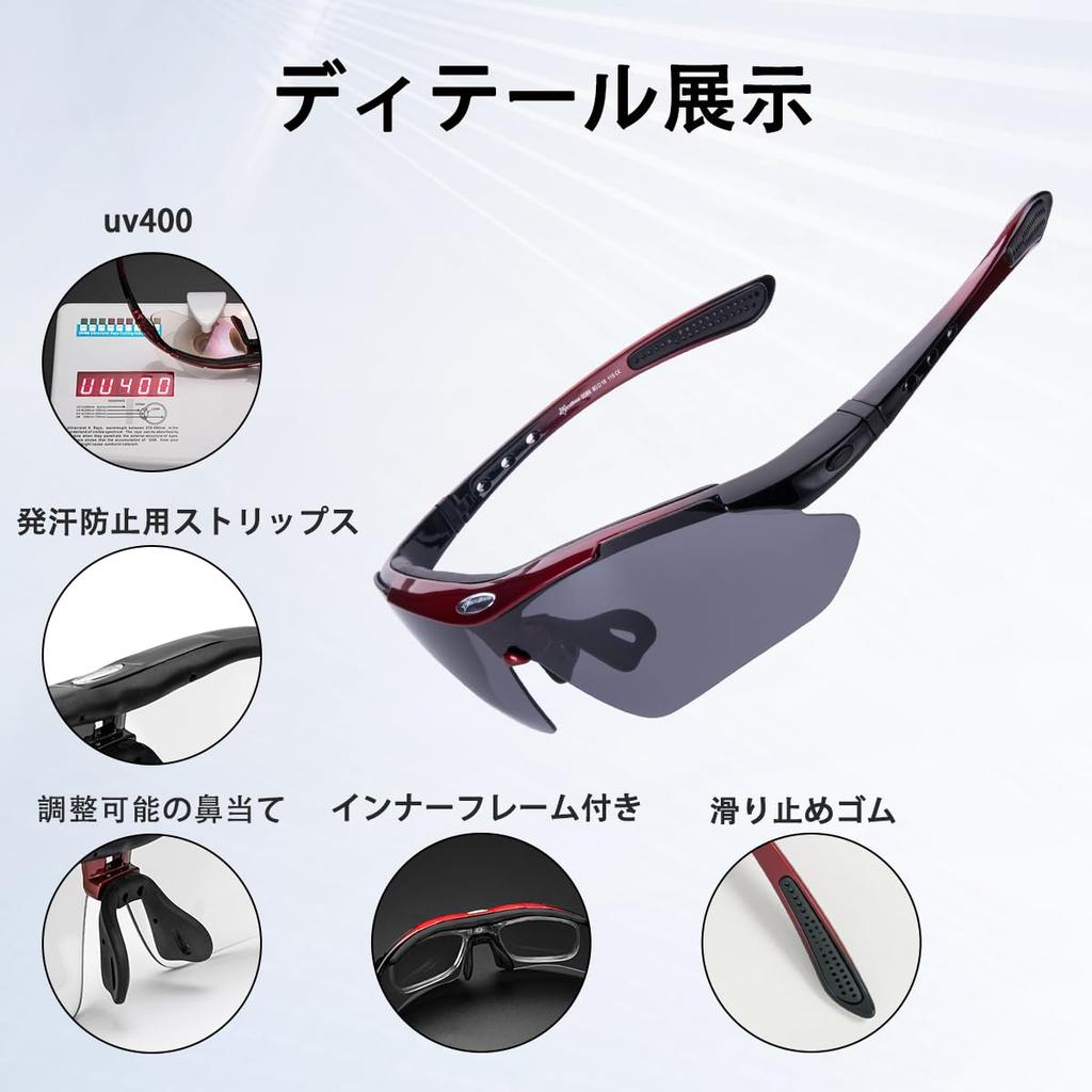 ROCKBROS Polarized Sports Impact Full Set of 5 Replacement UV Polarized Running Dark Red Sunglasses, Sunglasses, Lightweight, Resistant, Lenses,