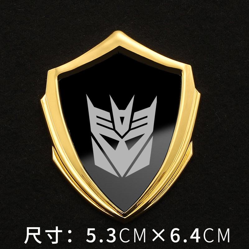 Transformers Car Sticker Pure Metal 3D Three-dimensional Shield Autobots Deceptive Autobots Personalized Modification