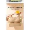 Seamless Comfortable Push Up Anti Sagging Back Beauty Bra For Sports Yoga Inner Wear