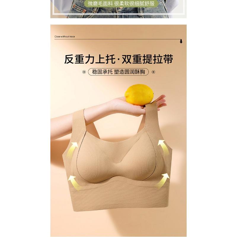 Seamless Comfortable Push Up Anti Sagging Back Beauty Bra For Sports Yoga Inner Wear