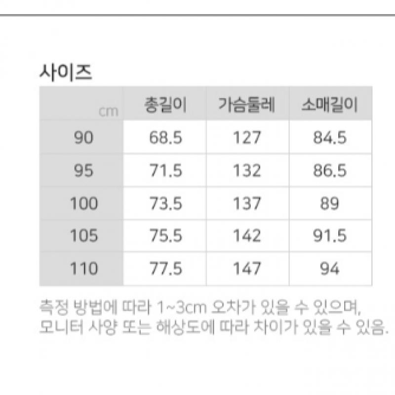 North Face White Label Kickflex Jacket Nj3br04