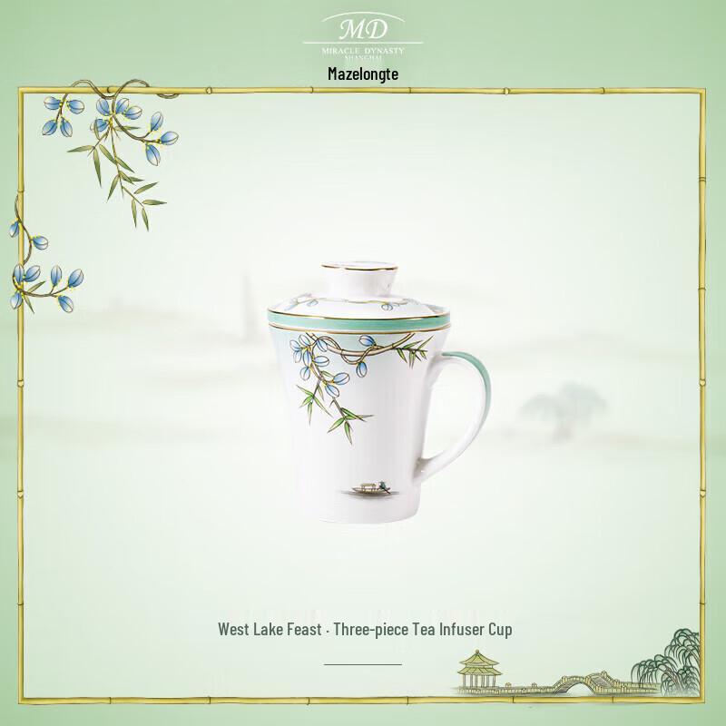 Magolonte West Lake Feast Bone China Tea Separation Cup Set
