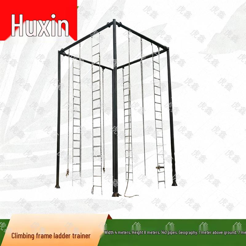 Huxin Tetrahedron Climbing Frame