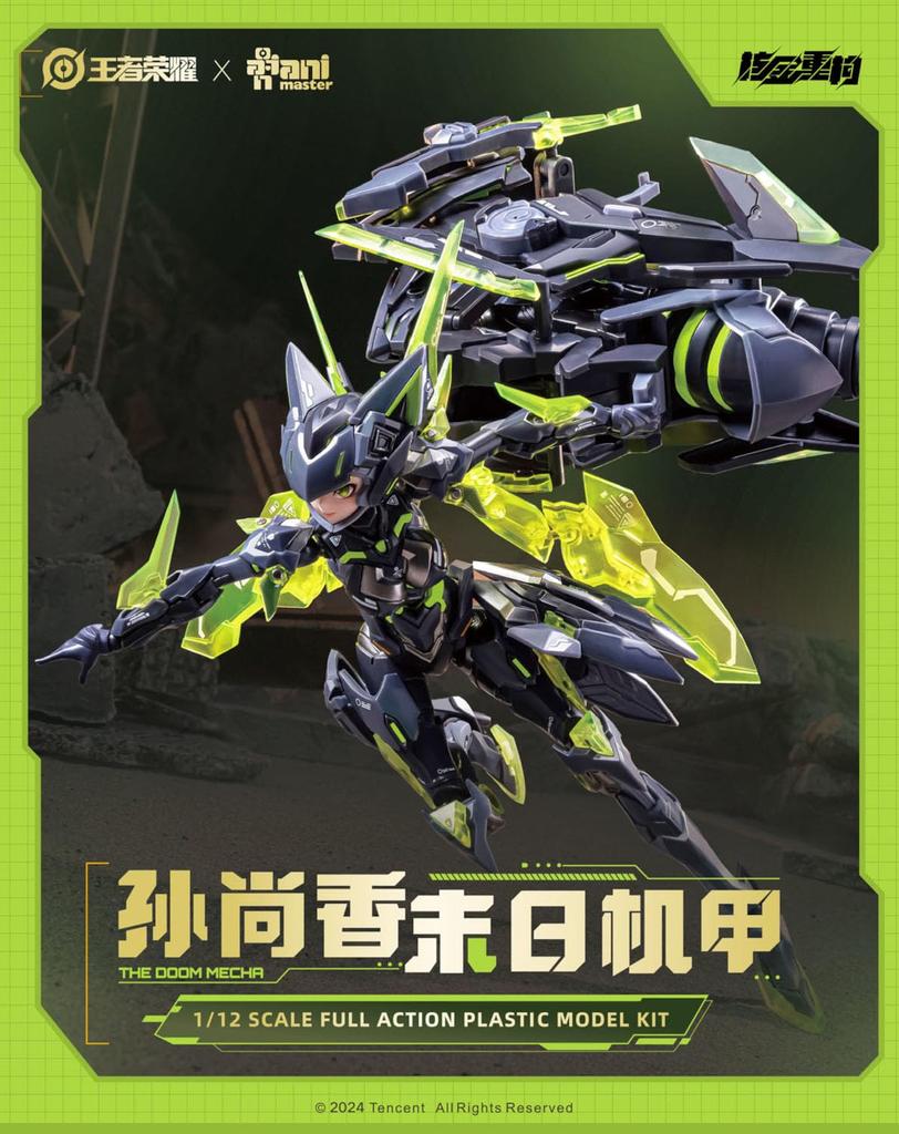 Doyusha Anime Star Nuclear Gold Reconstruction Son Shangxiang THE DOOM MECHA Ver. 1/12 Scale Plastic Model (Human) Approximately 170mm Tall