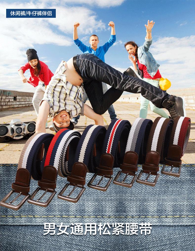 Elastic Woven Belt Casual Canvas Belt Men'S Breathable Striped Sports Belt Pin Buckle Belt