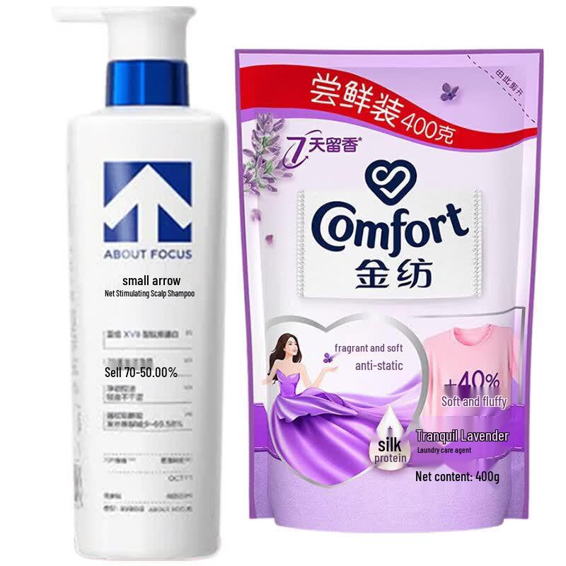 Arrow Anti-Dandruff Shampoo & Comfort Fabric Conditioner Bundle