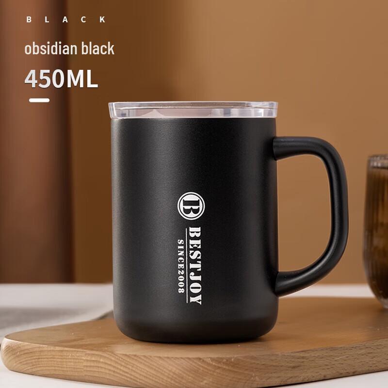 Fuguang Shixi Insulated Coffee Mug