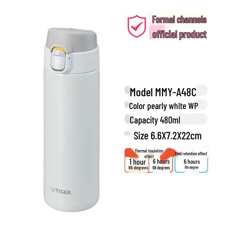 Tiger MMY-A48C Lightweight Insulated Bottle