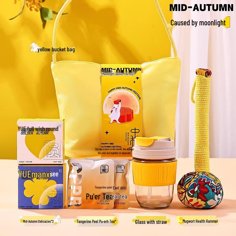 Mid-Autumn Festival Moonlight Gift Set Moonlight Cup I