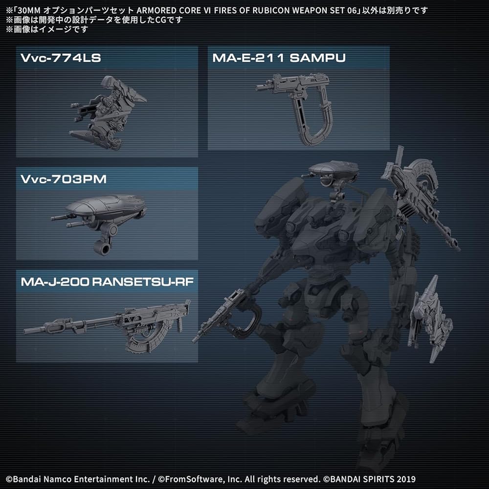 Bandai Spirits 30MM Armored Core VI Fires of Rubicon Weapon Set 06 Color-Coded Plastic Model Kit