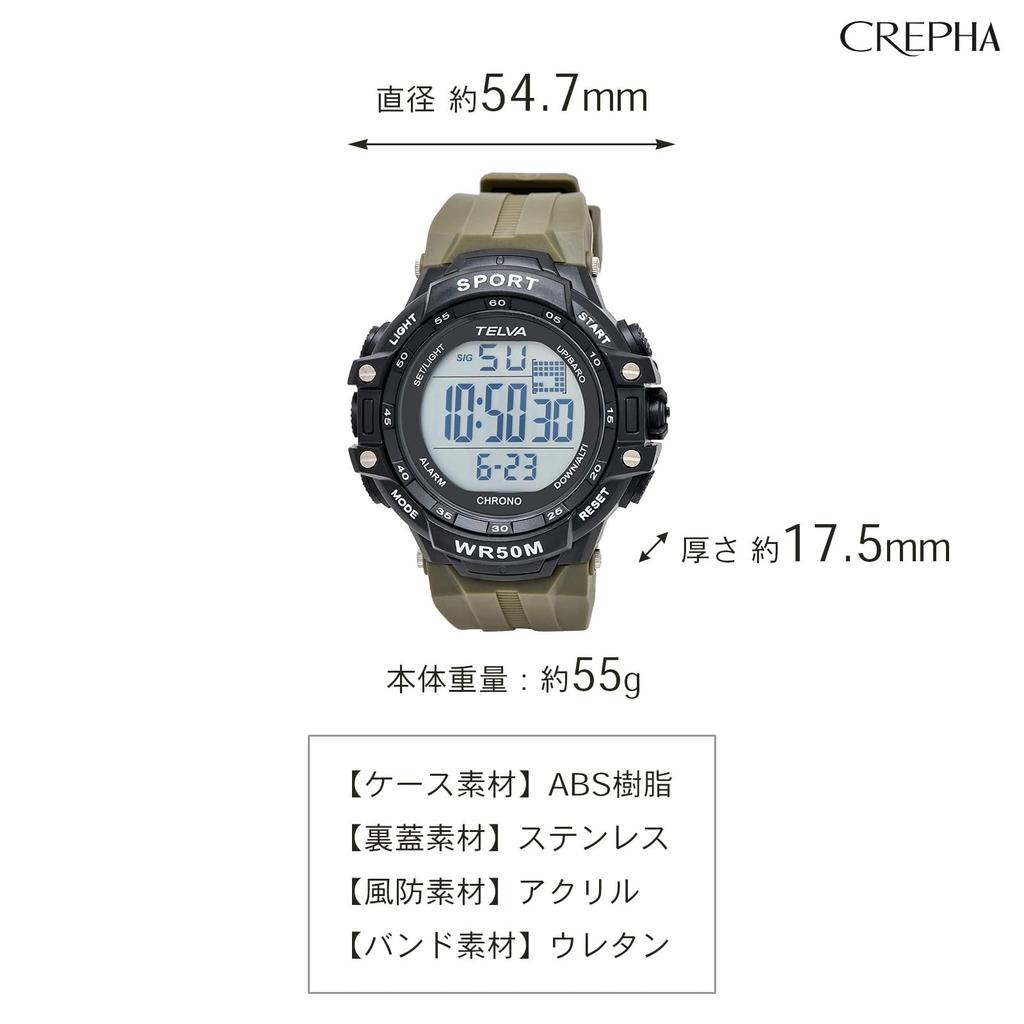 CREPHA Digital Watch TELVA Multifunctional Water Resistant Stopwatch Large Screen Urethane Strap Khaki Sports Watch (Klepha) (5 ATM) Men's TE-D281-KH