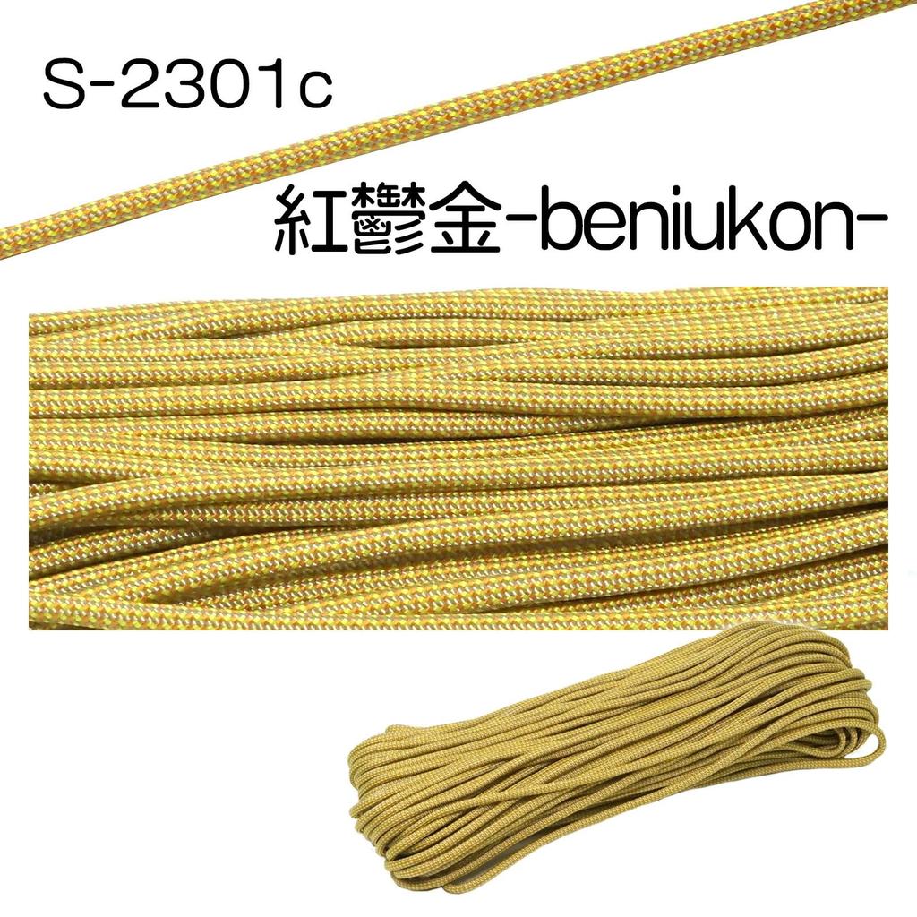 Richbond Paracord Dark 4mm 7 original color renowned for making a difference in the finished color Convenient resealable (TIGER) [Crimson Blue] 30m,