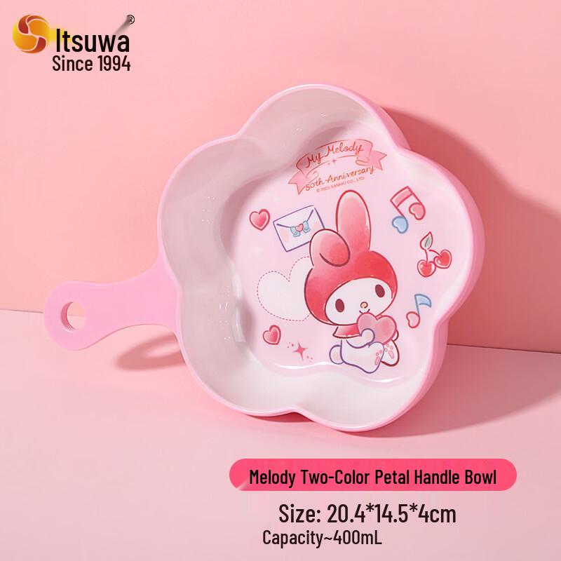 WUHE Melody Baby Divided Feeding Plate