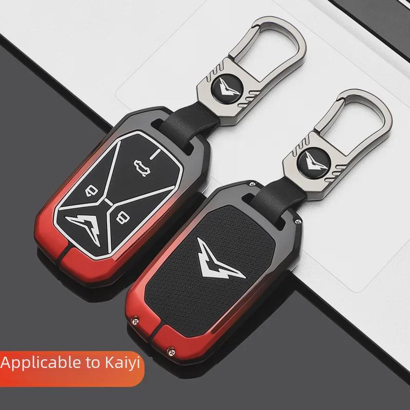 Kaiyi Kunlun Key Cover for 23 Models - Fits Kaiyi Kunlun 300/500, Car Accessories Shell Buckle