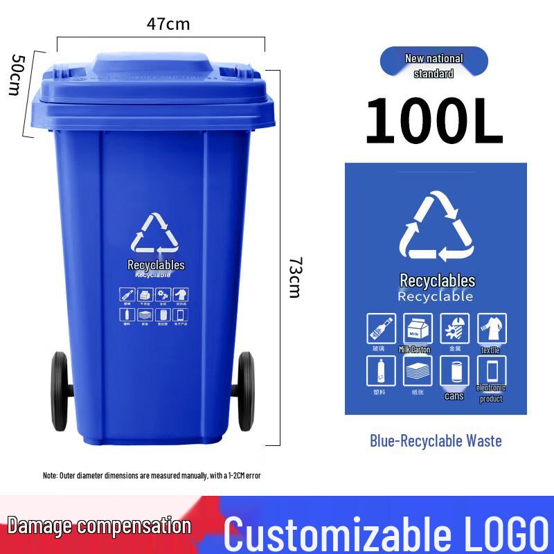 240L Outdoor Recycling Bin with Lid