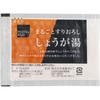 Ginger Tea 15g X 6 Bags Other (check Locks, Tongue Cleaners, Etc.) Jelly Other (check Locks, Tongue Cleaners, Etc.)