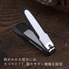 KAI Seki Magoroku Nail Clipper Type101 M Curved Blade Made In Japan HC1800
