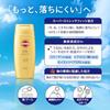 Suncut KOSE Perfect UV Gel SPF50+ PA++++ bonus included.