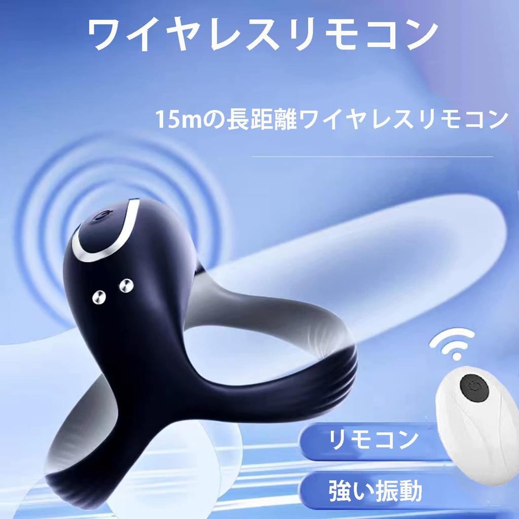 Cock Ring Penis Wireless Remote Control Penis Ring Electric Vibrator Vibrator for Men 10 Dynamic Frequency Vibrations Penis Ring Powerful USB Silicone