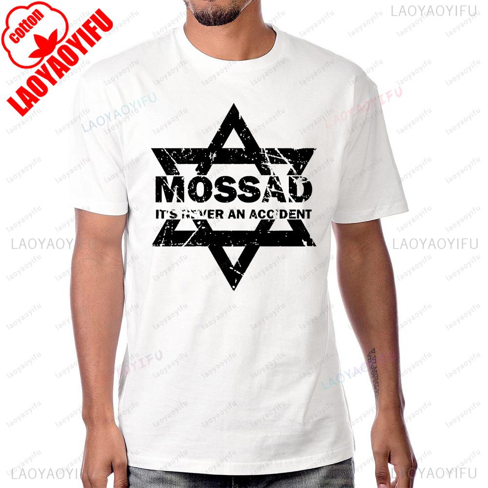 

Вінтажна Футболка Mossad Спецпризначення ЦАХАЛ Повсякденна Мода Хіп-Хоп Вуличний Стиль Літня З Коротким Рукавом Чоловіча Футболка Хіпстерська Футболка M