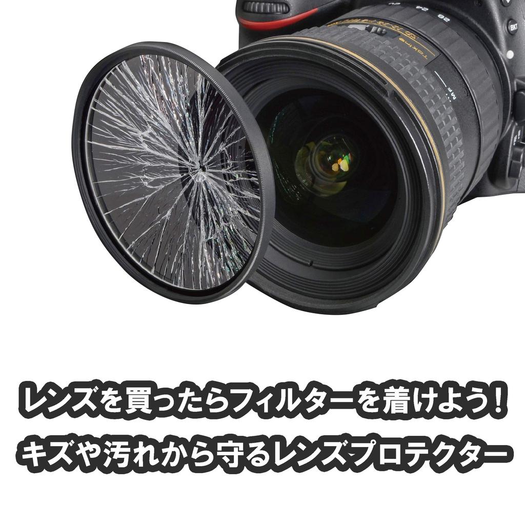 Kenko 77 mm Objektivfilter PRO1D Protector, Linsenschutz, dünner Rahmen, hergestellt in Japan, 252772