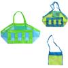 Kids Beach Toys Collection Bag Mesh Sandboxes Children Storage Shell Net Bags