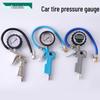 High-Precision Digital Tire Pressure Gauge with Inflatable Pump and Mechanical Display