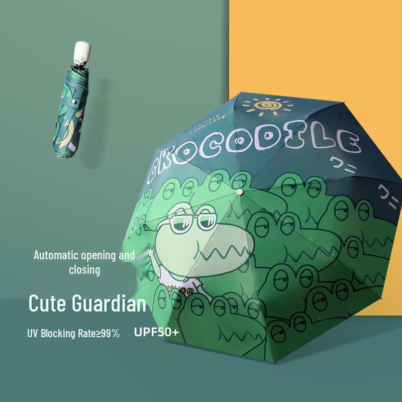 NANQIAO Fully Automatic UV Protection Umbrella