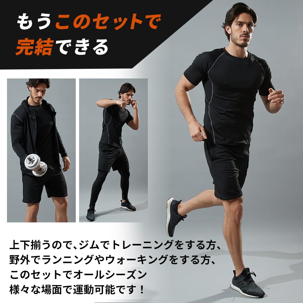 Sokure Compression Wear Simple Solid Color Training Short Sleeve and Tights Men's Set, Wear, Hoodie, T-Shirt, Shorts, (Size M, Black)