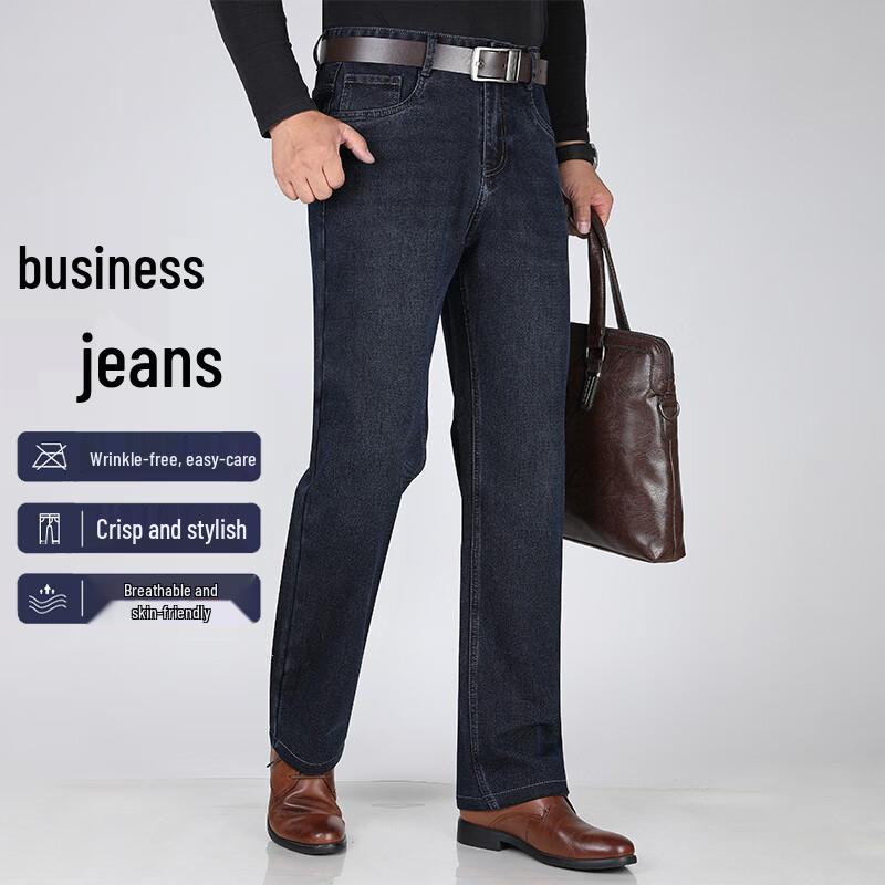 Men's Stretch Straight Leg Business Casual Jeans