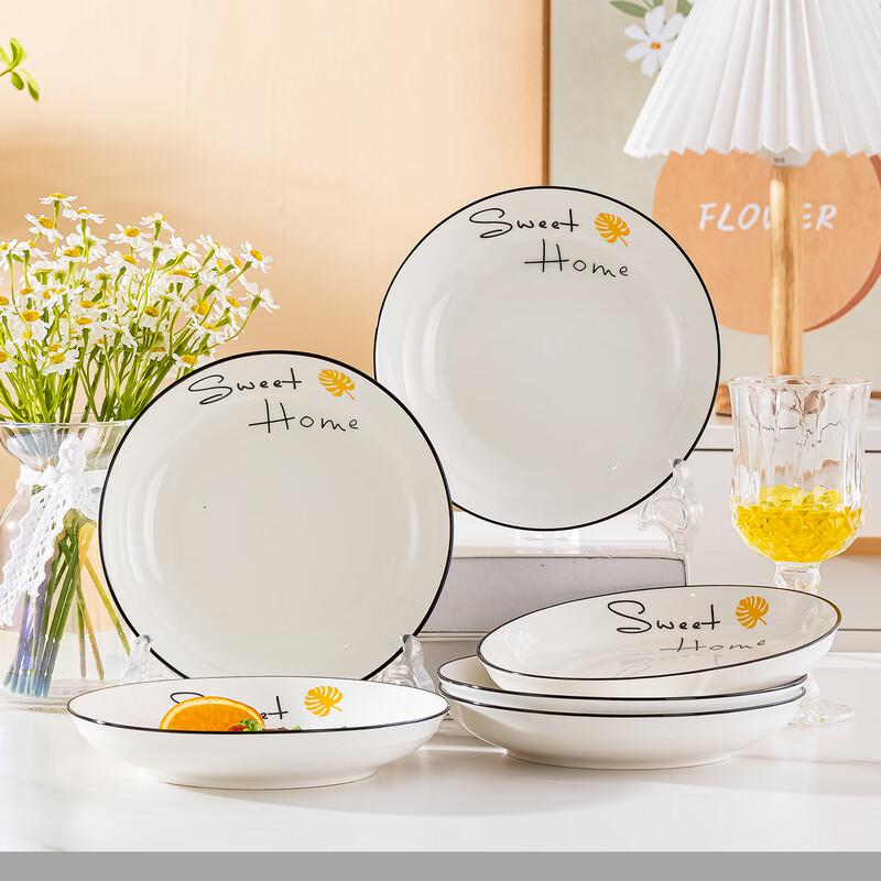Керамическая обеденная тарелка Haoya Jingdezhen, 7 дюймов, набор
