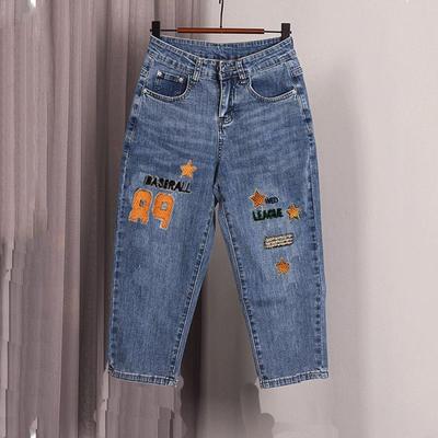 Petite Women's Summer Loose Harem Cropped Jeans 2024 - Korean Slimming Thin Style Pencil Pants