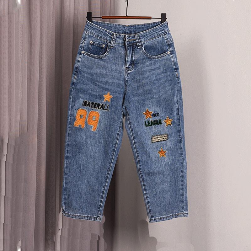 Petite Women's Summer Loose Harem Cropped Jeans 2024 - Korean Slimming Thin Style Pencil Pants