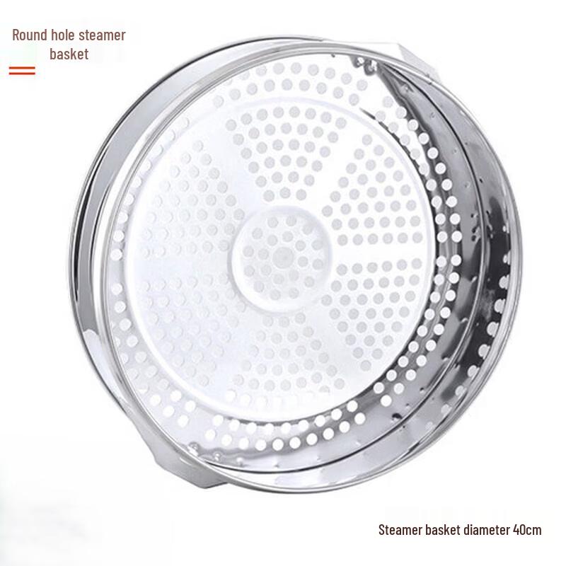 Miaoqiao Stainless Steel Steamer