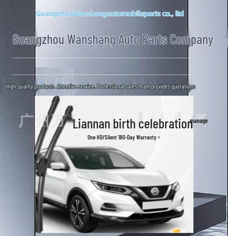 Nissan March, Versa, New Sylphy, New Tiida, New Sunny Manual Gearbox Shift Lever Adjuster