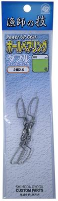 Pesca – Altri accessori per la pesca