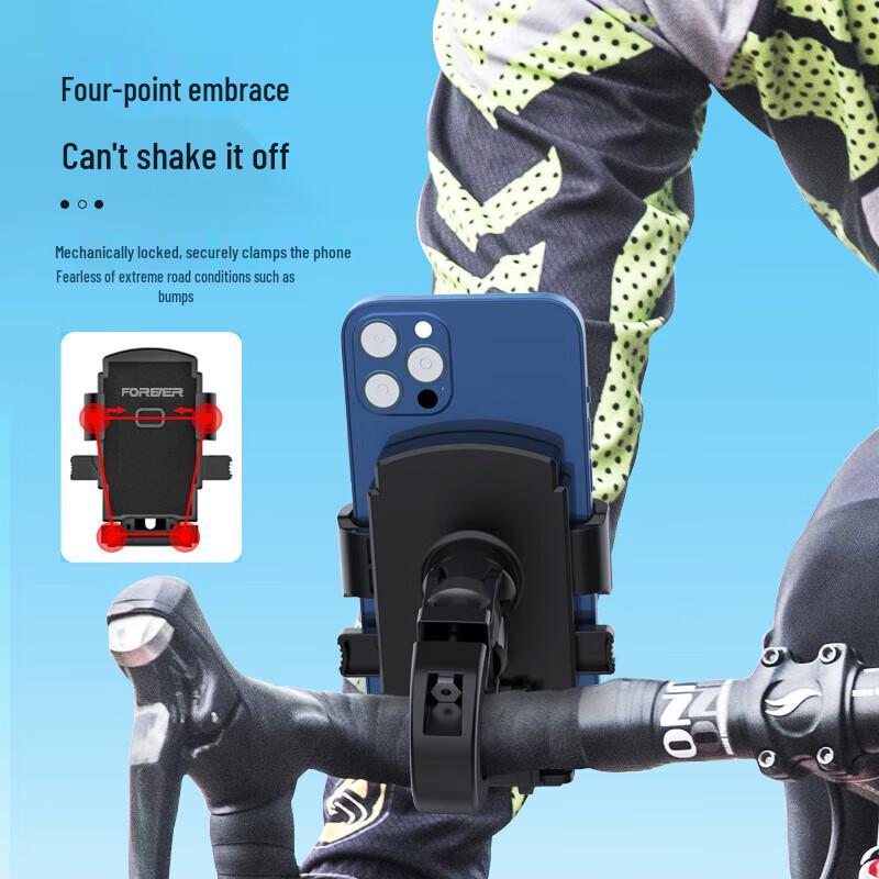 Yongjiu Bicycle & Motorcycle Phone Holder