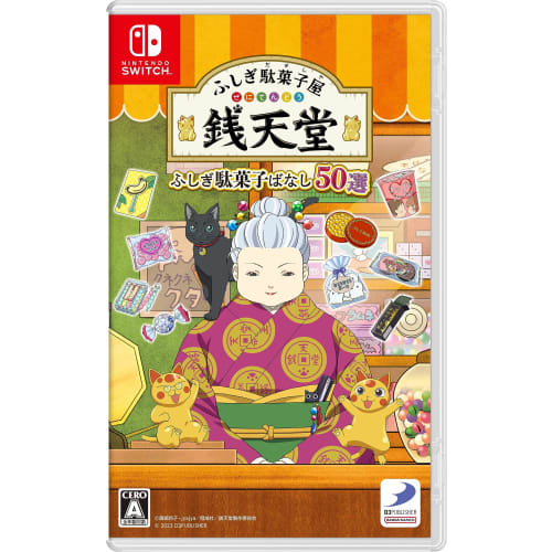 

Mysterious Candy Shop Zenitendo 50 Mysterious Candy Stories -Switch