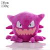 Gengar Plush Jirachi Sprigatito Doll Charizard Plush Doll Pachirisu Jigglypuff Cyndaquil Mewtwo Quilava Riolu Toys