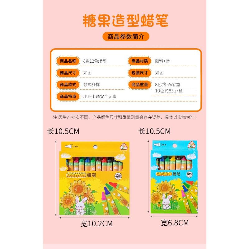 Kids Non Staining Drawing Crayons 12 Colors Oil Pastel Art Painting Tool Set