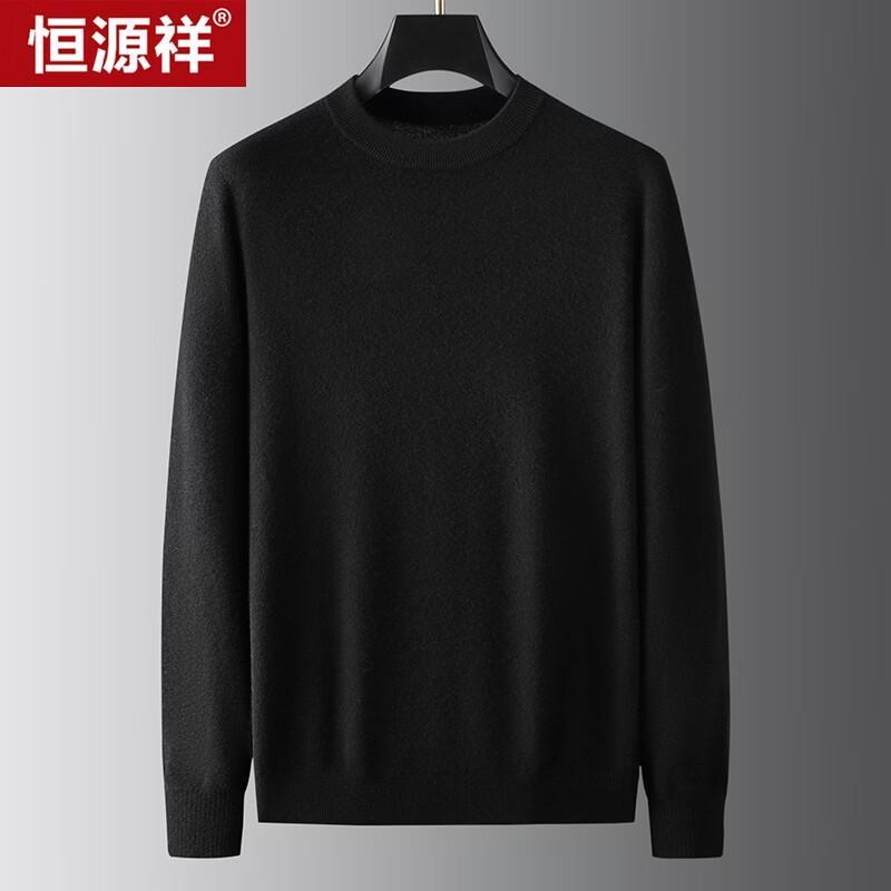 Hengyuanxiang 100% Wool Machine-Washable Crew Neck Sweater