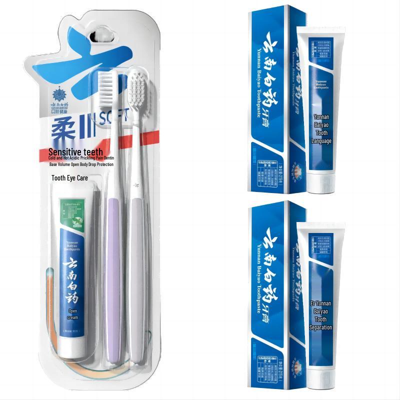 Yunnan Baiyao Oral Care Family Pack