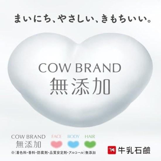 Cow Brand Additive-Free Soap 3-Pack
