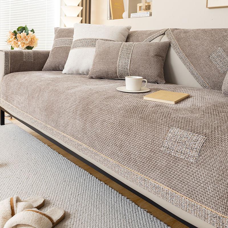 Neues einfarbiges Chenille-Sofa-Kissen, universell für alle Jahreszeiten, modern, schlicht, rutschfestes Sitzkissen