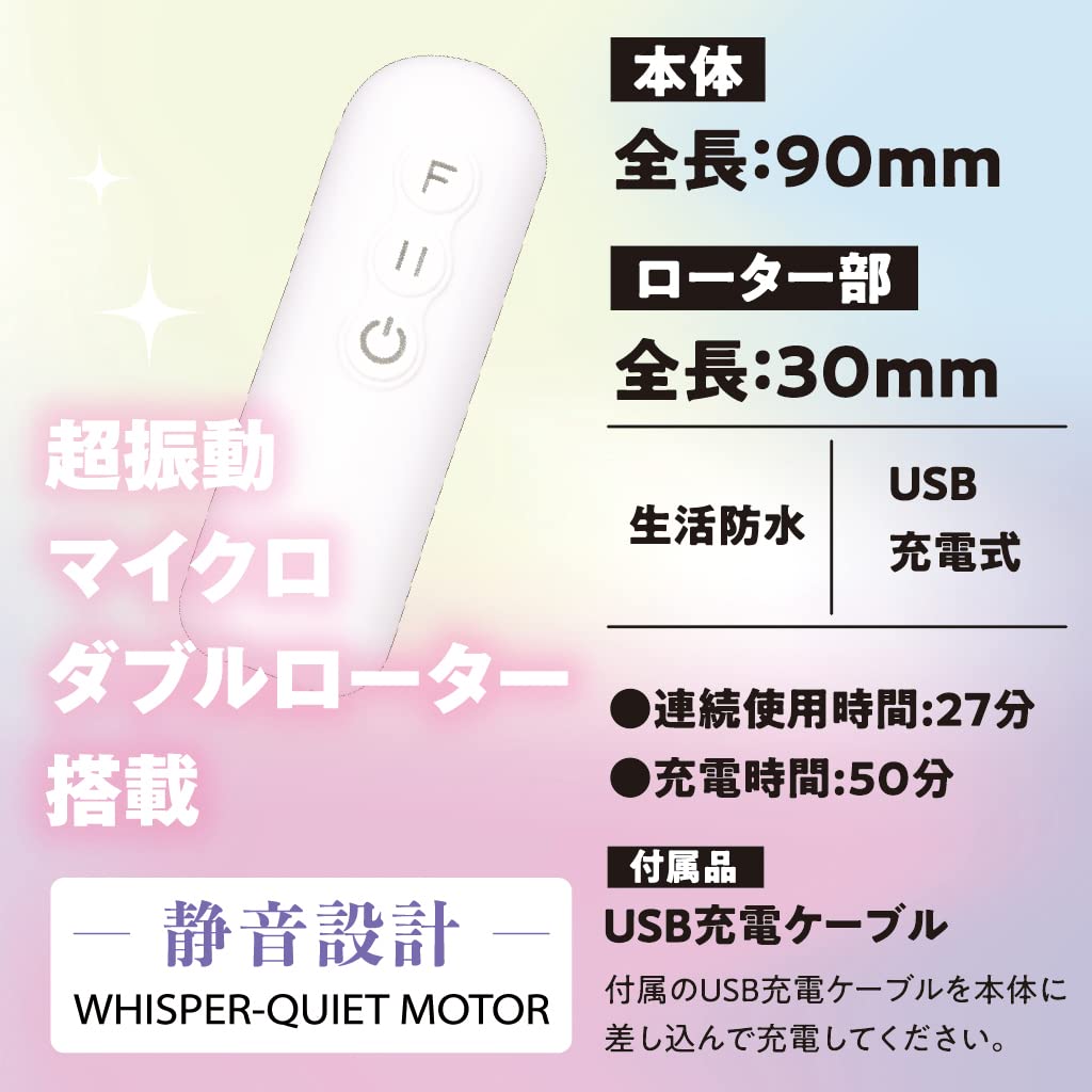 Hyper Impact Glance Shaker Rotor Men's
