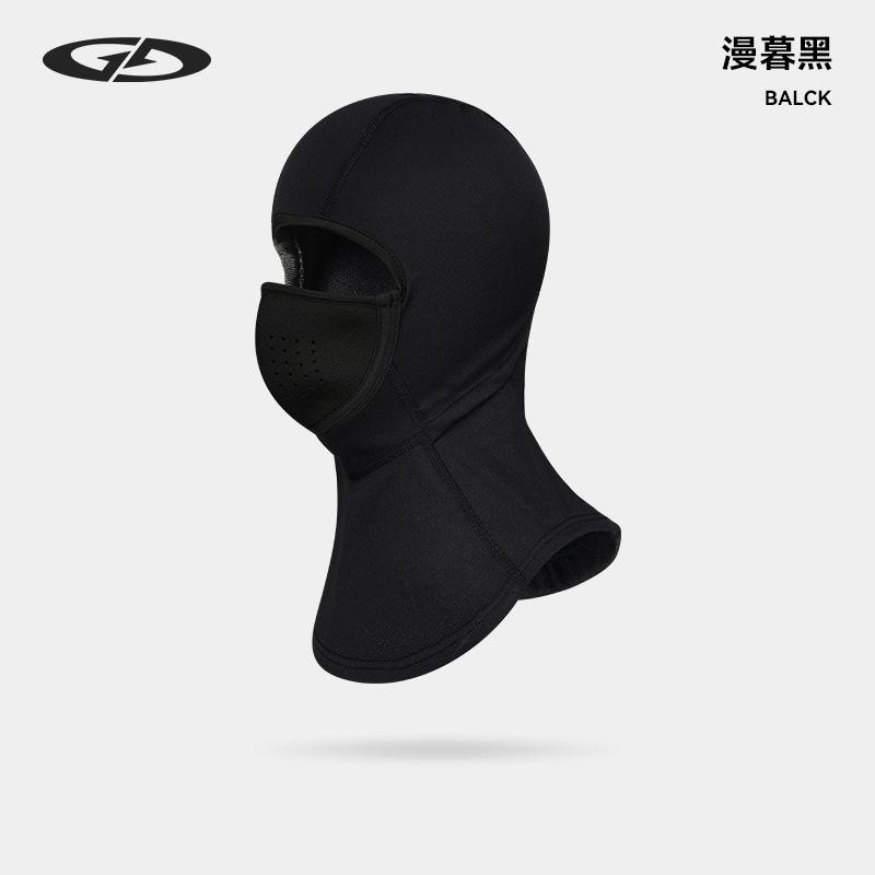 Autumn Winter Children s Magnetic Polyester Ski Mask Face Neck Protection Warm Boys Girls Riding Windproof Cold Thickened DRTJ02