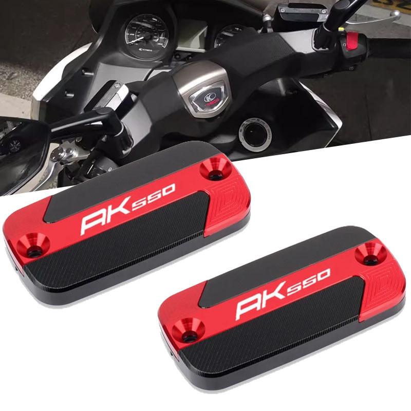 For KYMCO AK550 AK 550 2022 2023 Motorcycle Front Brake Fluid Reservoir Oil Cup Cap Master Cylinder Cover