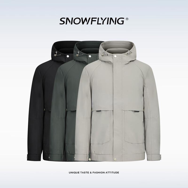 Xuezhongfei Men's Casual Windproof Hooded Jacket