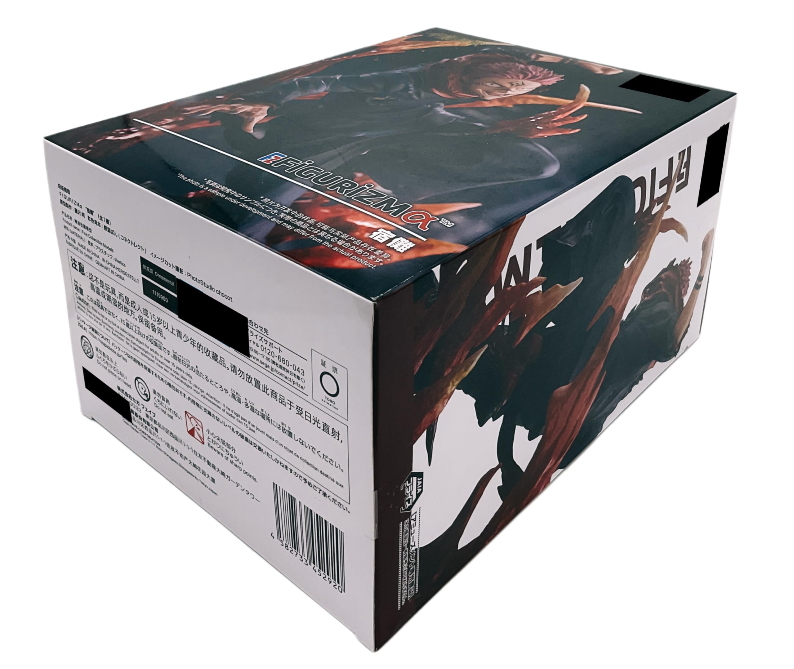 Jujutsu Kaisen Figure FIGURIZM Sukuna чёрный